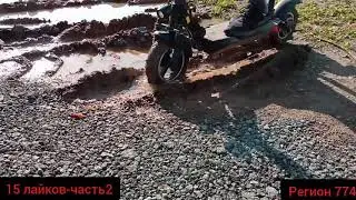 Проходимость электросамоката KUGOO M4 PRO