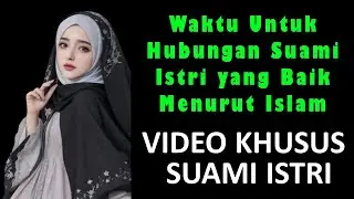 SUDAH SAH