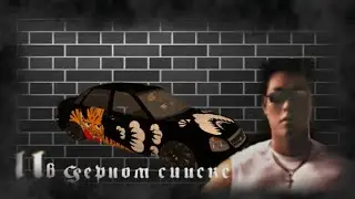Обзор на винил MadOut2 - NFS MW машина 11 черного списка