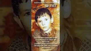 Не Художник / Музыкант Анатолий НЭНСИ / БОНДАРЕНКО