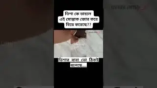 #shorts #viral #trending #viralvideo