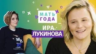 Сырок Лукинова: кулинарный блог, воспитание детей в Праге, честное материнство