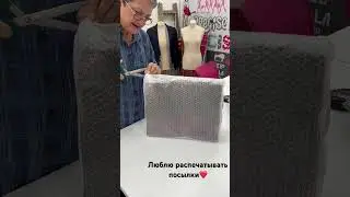Люблю распечатывать посылки🥰 А кто не любит😉 Шикарная проектная сумка для вязания и не только 💯