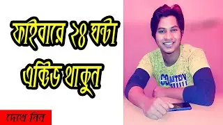 Best Tab Auto Reloader in mozila firefox 2020 | Sk Tech Park | Sk Creations |