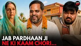 Jab Pardhaan Ji Ne Ki Kaam chori || Stories Pitara