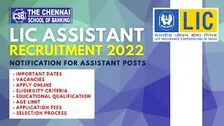 LIC Assistant Recruitment 2022 |  Notification for Assistant Posts 