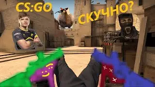 Counter-Strike:Global Offensive – ОБЗОР/Как играется в 2022?
