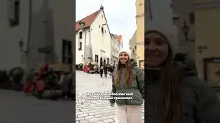 Кто угадал страну до конца видео?