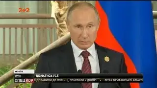 Рішення про захоплення Криму ухвалював особисто Путін у ніч на 23 лютого