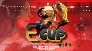 E Cup Naam Dega | Virat Kohli | Support Song From Rcb Side |IPL 2024 |  Rapper Shahzad