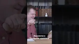 Идеология в "Синдроме одиночки" #философия #аниме #киберпанк