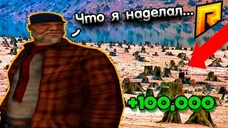 БОМЖУ ЛЕГЧЕ ЧЕМ В ЖИЗНИ!!! CRMP С ТРЕНЕРОМ!