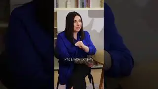 Как не бояться выступать перед аудиторией?