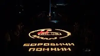 Акция 