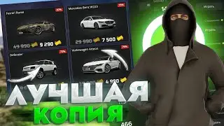 ОБЗОР ЛУЧШЕЙ КОПИИ НЕКСТ РП НА 2023 ГОД! БЕСПЛАТНЫЕ АДМИНКИ И ДОНАТ!
