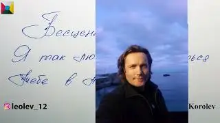81 письмо о любви / Восемьдесят первое признание в любви / 81 глава книги 