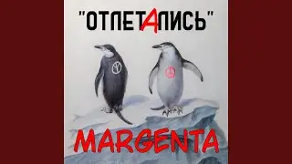 Oyes, muchacho
