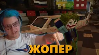 НАЧАЛО ПОХОЖДЕНИЙ ЖОПЕРА (нарезка 