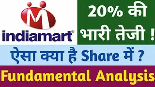 Indiamart Intermesh में तेजी का Reason?🤔 Fundamental Analysis ! Buy Now?
