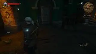 Нежданчик от Ведьмак 3