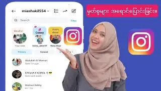 Instagram | တွင် Notes များ၏အရောင်ပြောင်းနည်း  Instagram Notes အရောင် 2024 ကို ပြောင်းပါ။