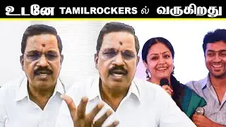 Suriya-க்கு எவ்வளவு கோடி நஷ்டம்னு தெரியலை..?  || Kalaipuli S Thanu About OTT Release