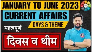 Important Days and Themes 2023 | Important Days for Competitive Exams With Tricks | Shubhanshu Sir