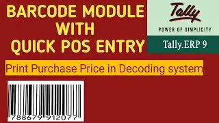 🆃🅰🅻🅻🆈 🆃🅳🅻  | Barcode Module with Quick POS Entry