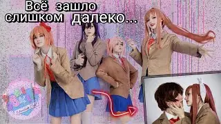 Бэкстейдж с косплей фотосессии Доки Доки \Doki Doki Literature Club✨