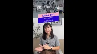 หุ่นยนต์ Gr-2 ช่วยงานบ้านและดูแลผู้สูงวัย