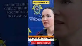 полицейское ОПГ в погонах