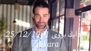 زانيارى له سه ر عه لى دراماى ئاغاى بچوك