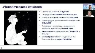 КУПР 2 -  Идентификация. Система координат  -  "Комплексное Управление Проектами Развития" - 2 из 8