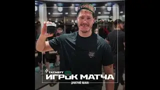 ЯШКИН ОФОРМИЛ ХЕТ-ТРИК !