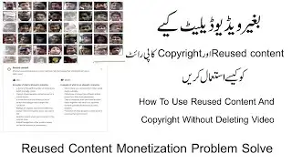 Reused content monetization problem solve  |How To Use Reused Content   Without Deleting Video