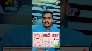 🚀 New Shadi Card CDR File Free Download 2025 | CorelDRAW Wedding Card Design 🎨💍 