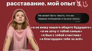 видео-дневник, расставание🫀 с благодарностью и любовью отпустила человека