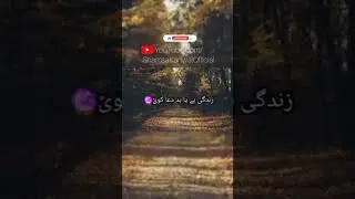 WhatsApp Status.. Sad Love Shayari