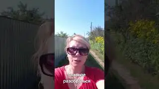 Маленькая пенсия? Есть выход!!