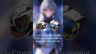 Гайд на Броню