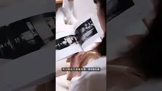 一個人做自己喜歡的事，例如做自己的相片書，感受影像療癒的能量，一個人也可以過得很有儀式感！#點點印 #寫真本