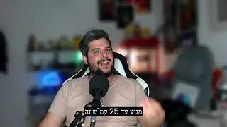 בואו נדבר קצת פרק 2