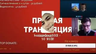ПЕРВЫЕ ДОНАТЫ! Я МИЛЛИОНЕР (ОТРЫВОК СТРИМА)