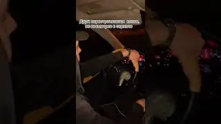 Мем из тик тока 