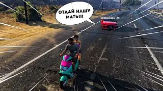 Хотели обуть в чешки, НО переобулись ALTA GTA 5 RP 