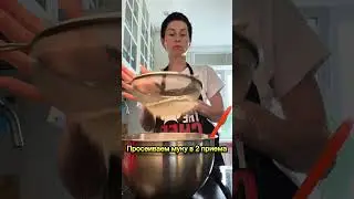САВОЯРДИ (французские пальчики)