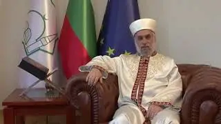 Изявление на Главния мюфтия д-р Мустафа Хаджи по случай нощта Кадр