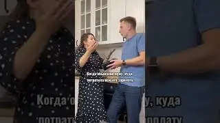 Как стать богатым? 