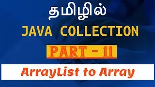 Java Collections in Tamil - 11 - ArrayList to Array - Interview Program - தமிழில் ஜாவா - Payilagam