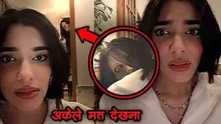 7 Asli Bhootiya Videos 2025 | डरावने भूत | Real Ghost on Camera